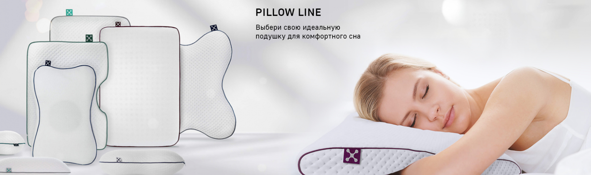 SmartSleep — интернет-магазин товаров для здоровья, красоты и сна  smartsleep.io